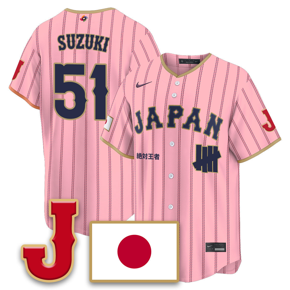 Japan Baseball x Undefeated 2026 World Baseball Classic Limited Jersey - All Stitched