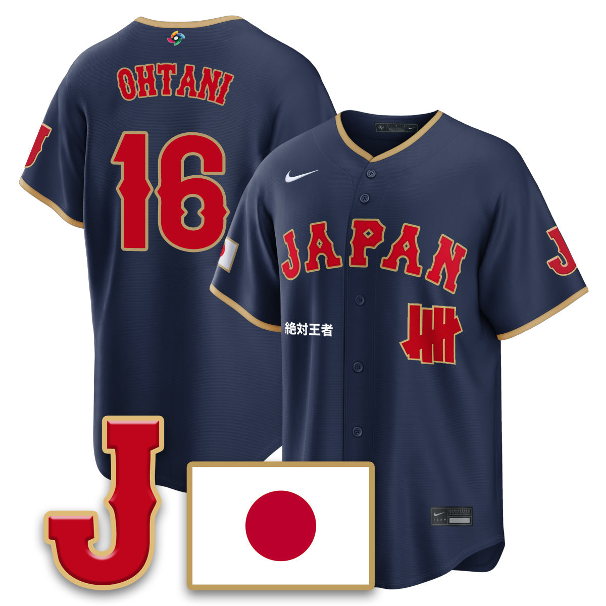 Japan Baseball x Undefeated 2026 World Baseball Classic Limited Men Jersey - All Stitched