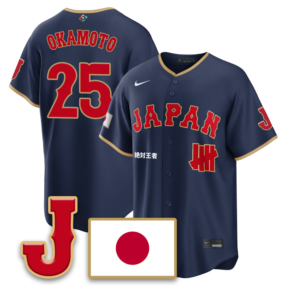 Japan Baseball x Undefeated 2026 World Baseball Classic Limited Men Jersey - All Stitched