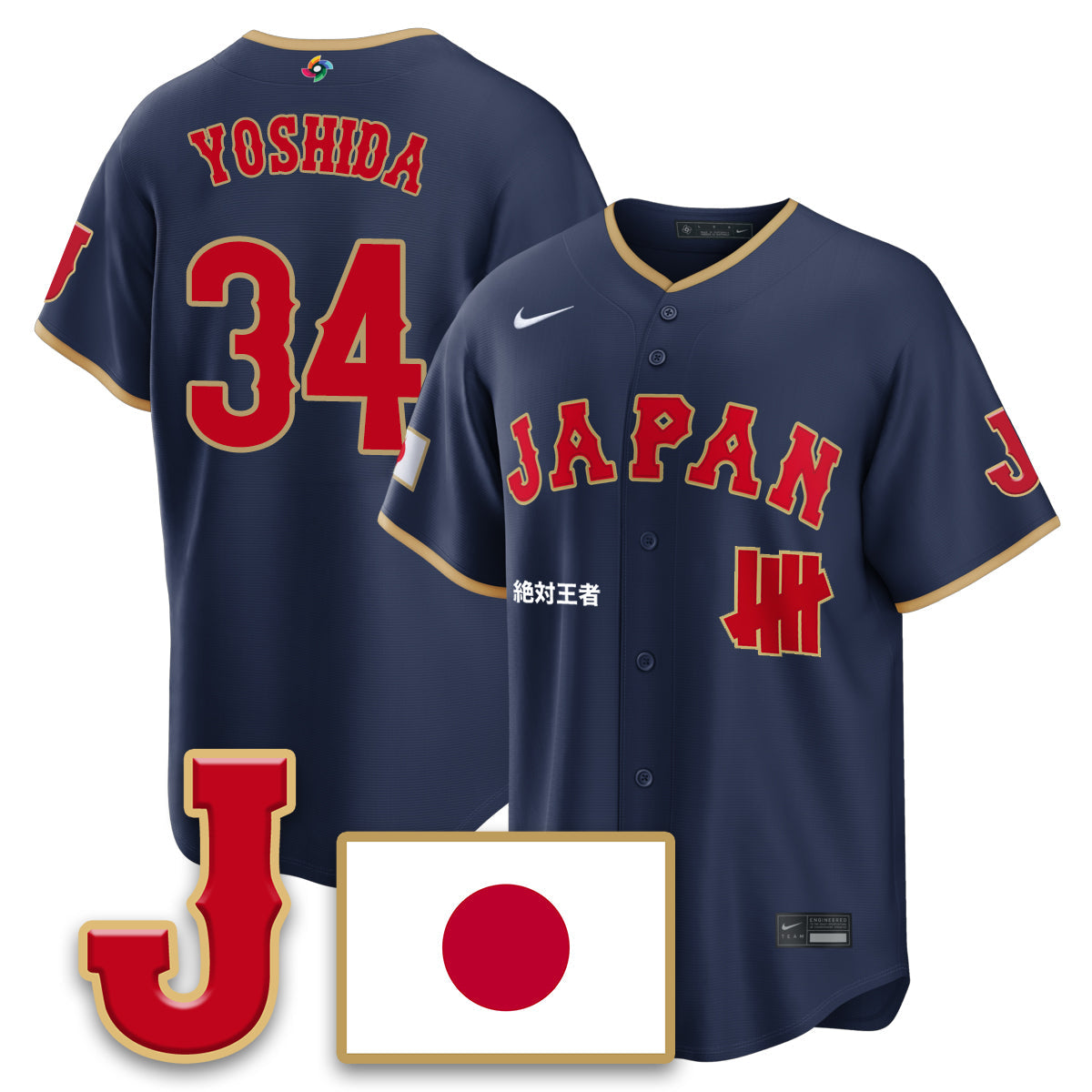 Japan Baseball x Undefeated 2026 World Baseball Classic Limited Men Jersey - All Stitched