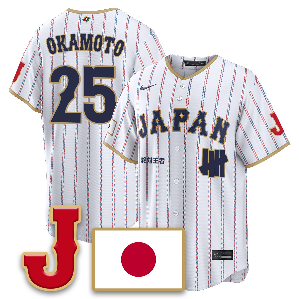 Japan Baseball x Undefeated 2026 World Baseball Classic Limited Men Jersey - All Stitched