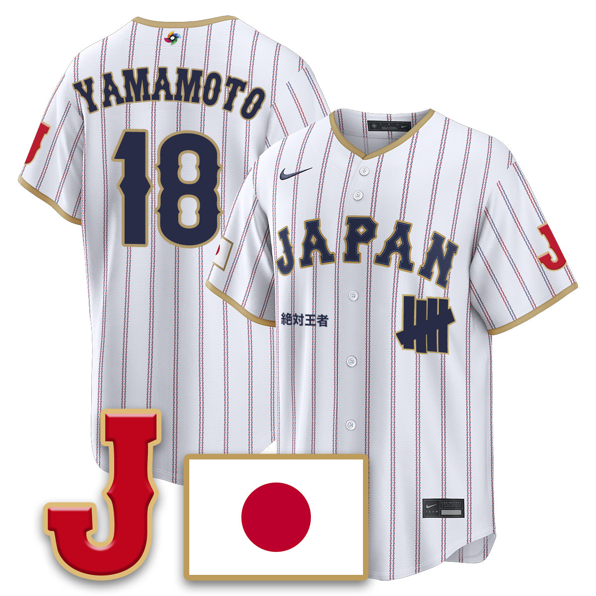Japan Baseball x Undefeated 2026 World Baseball Classic Limited Men Jersey - All Stitched